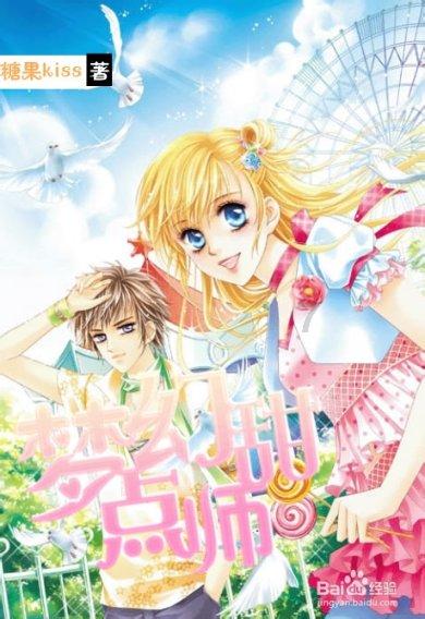 仙剑3外传