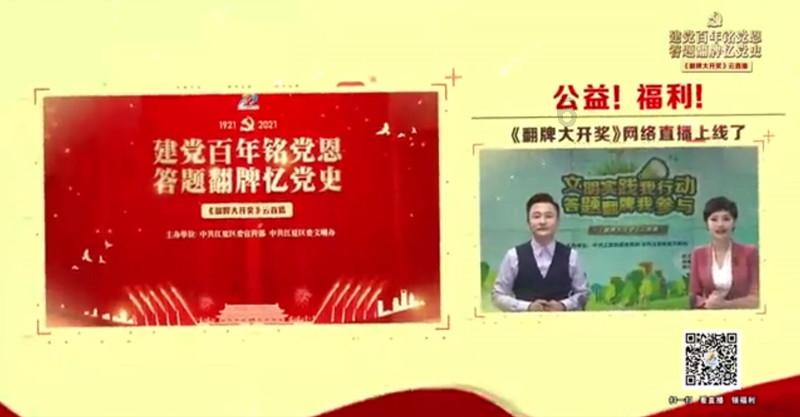 英雄三国